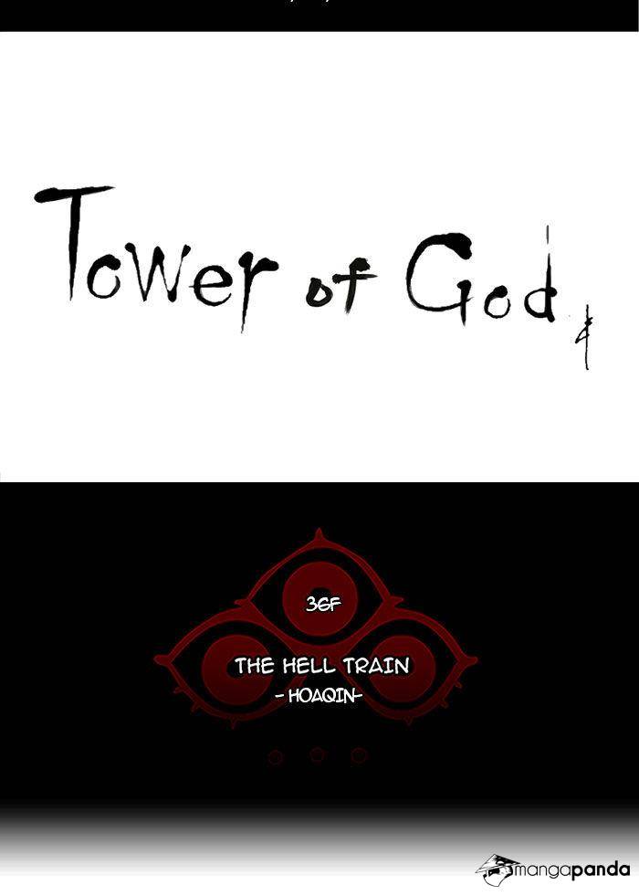 Tower of God Chapter 233 image 09